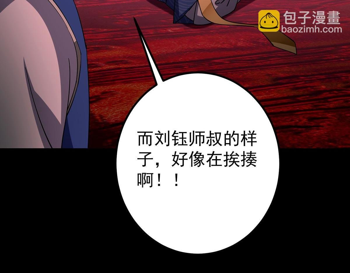 441 我也成天之骄子啦