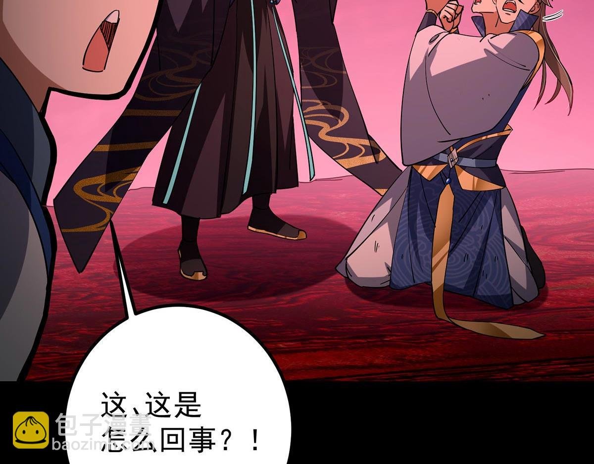 441 我也成天之骄子啦