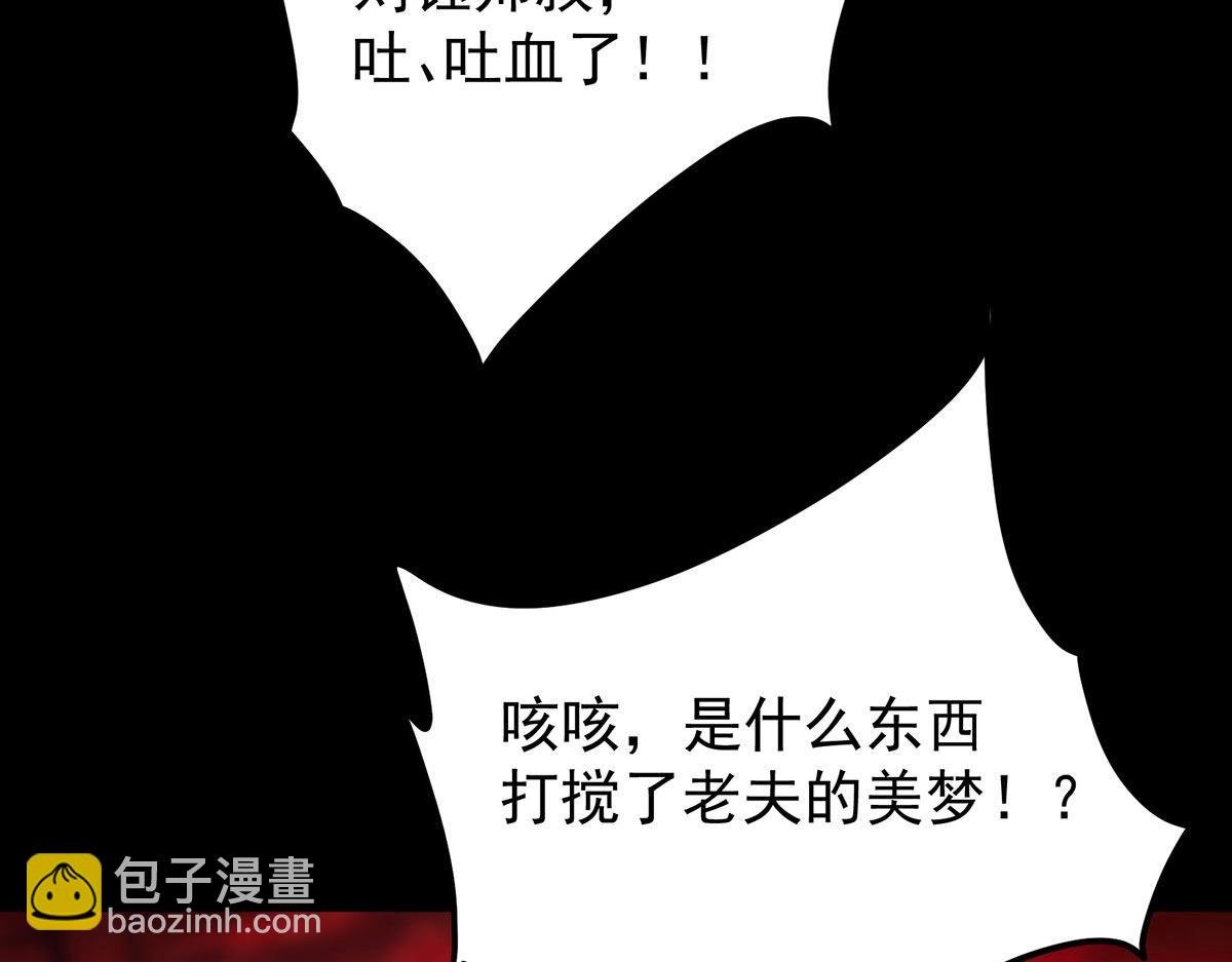 441 我也成天之骄子啦