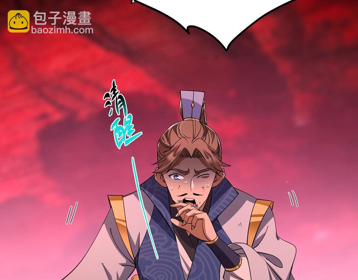 441 我也成天之骄子啦