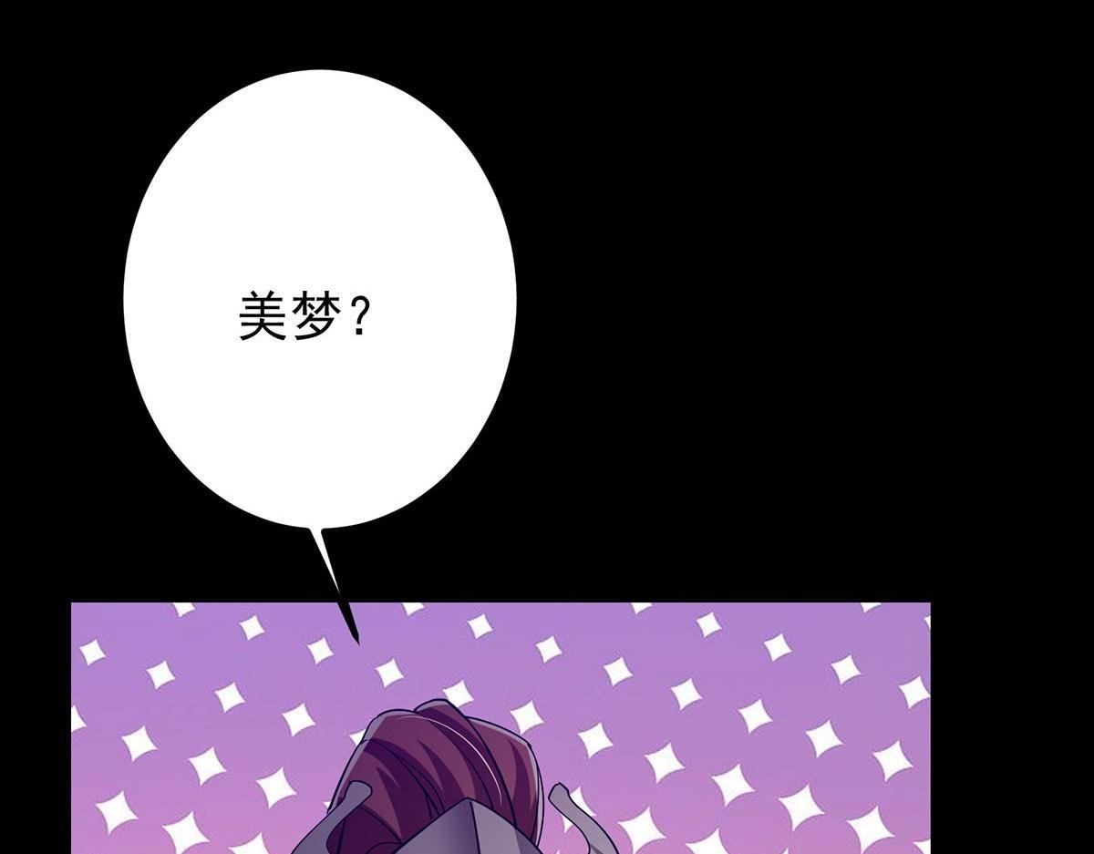 441 我也成天之骄子啦