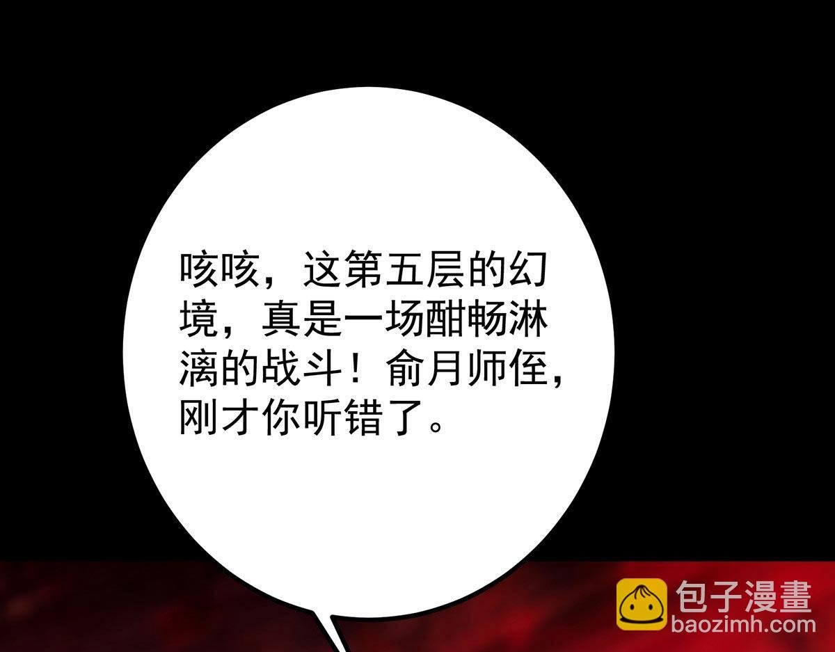 441 我也成天之骄子啦
