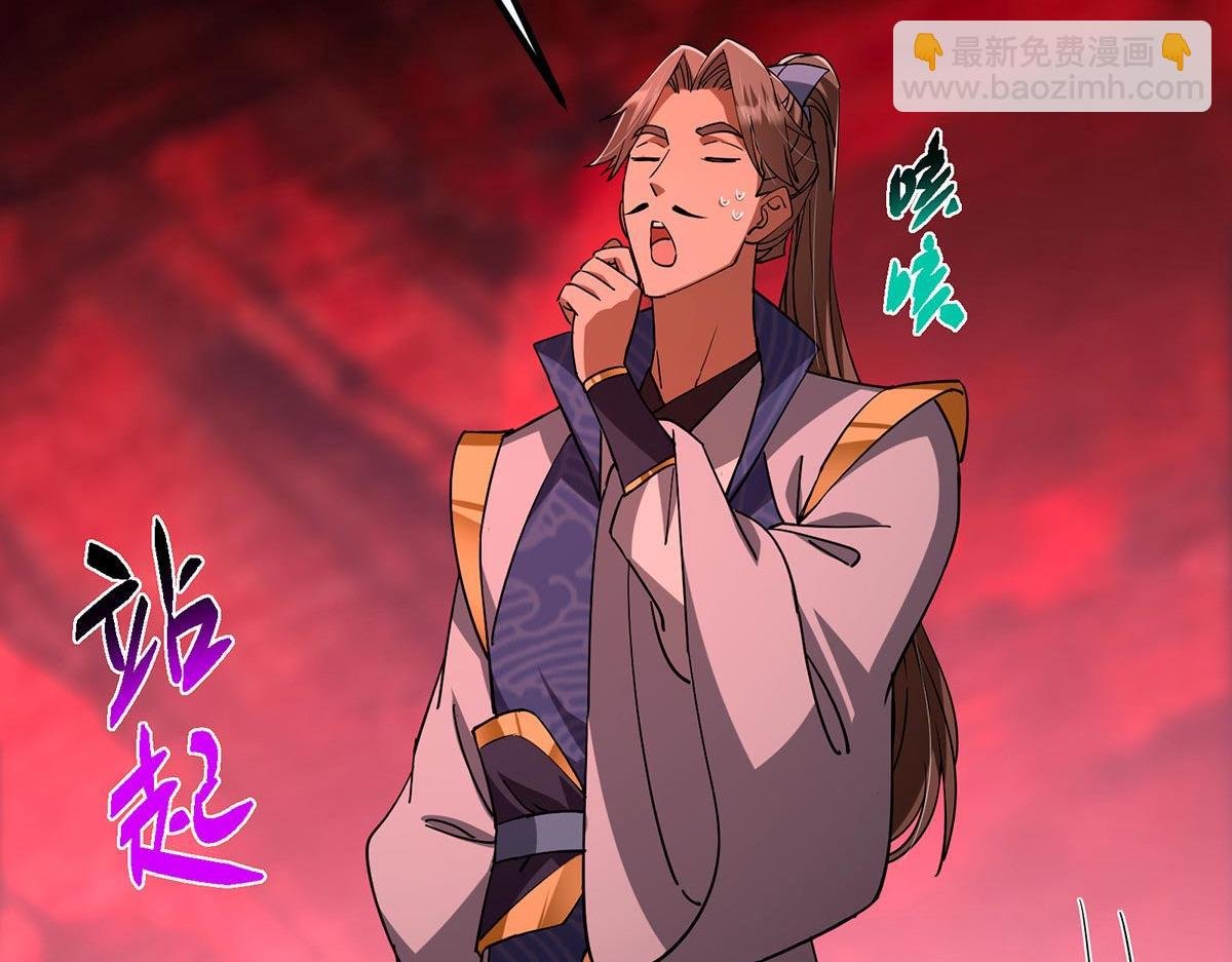 441 我也成天之骄子啦
