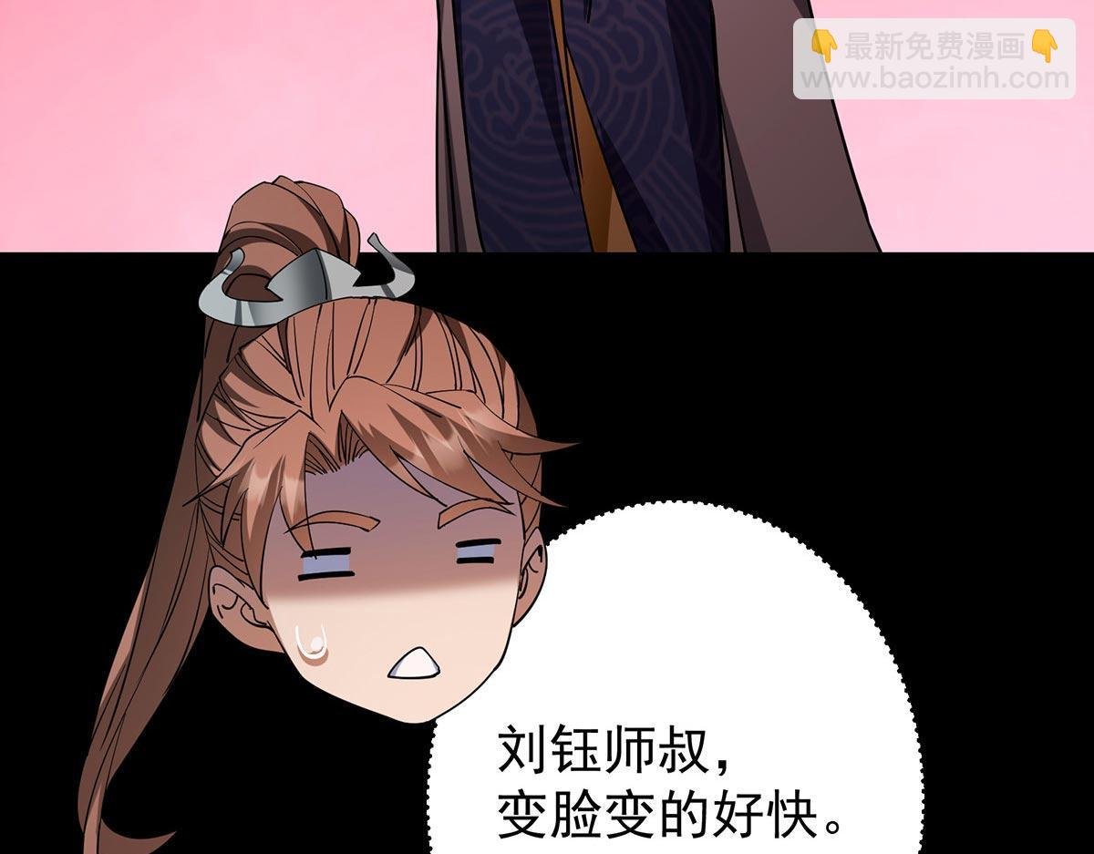 441 我也成天之骄子啦