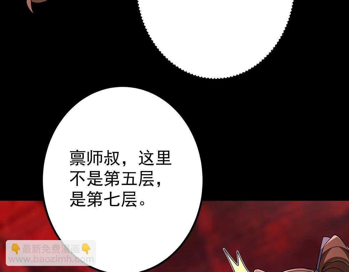 441 我也成天之骄子啦