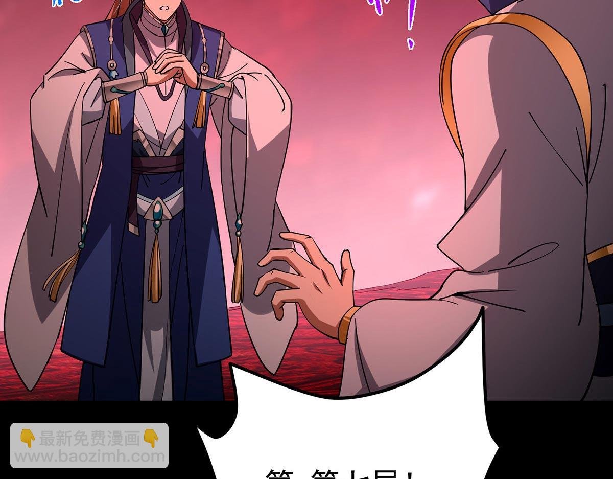441 我也成天之骄子啦