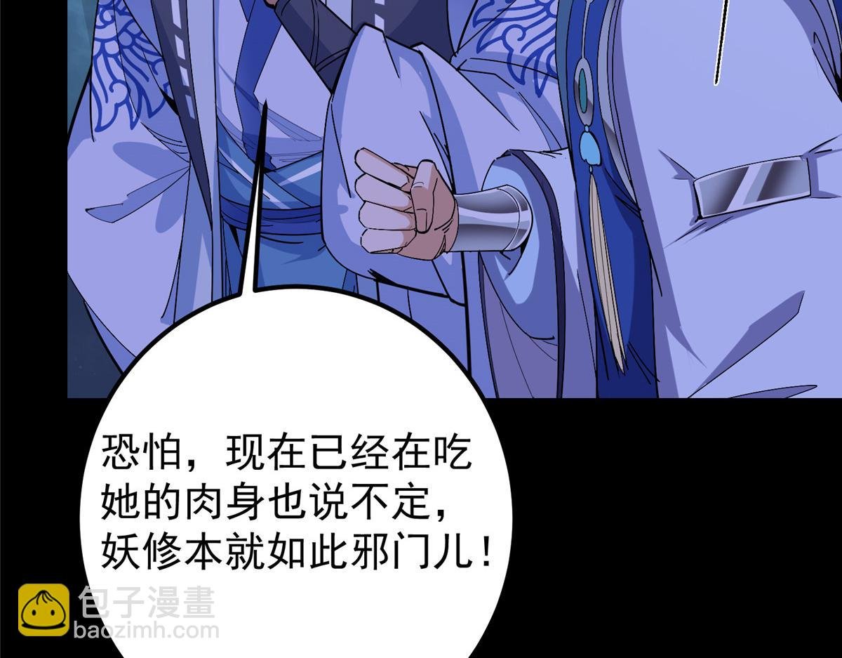 442 路朝歌前来指教
