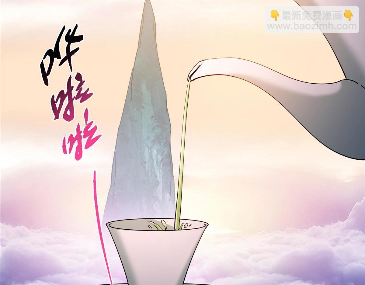 443 新的师叔也很润