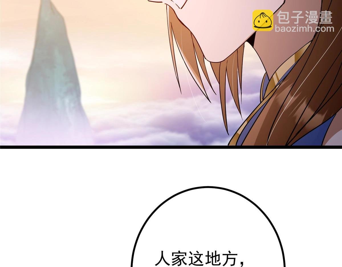 443 新的师叔也很润