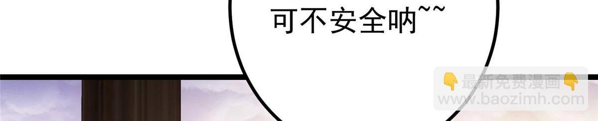 443 新的师叔也很润