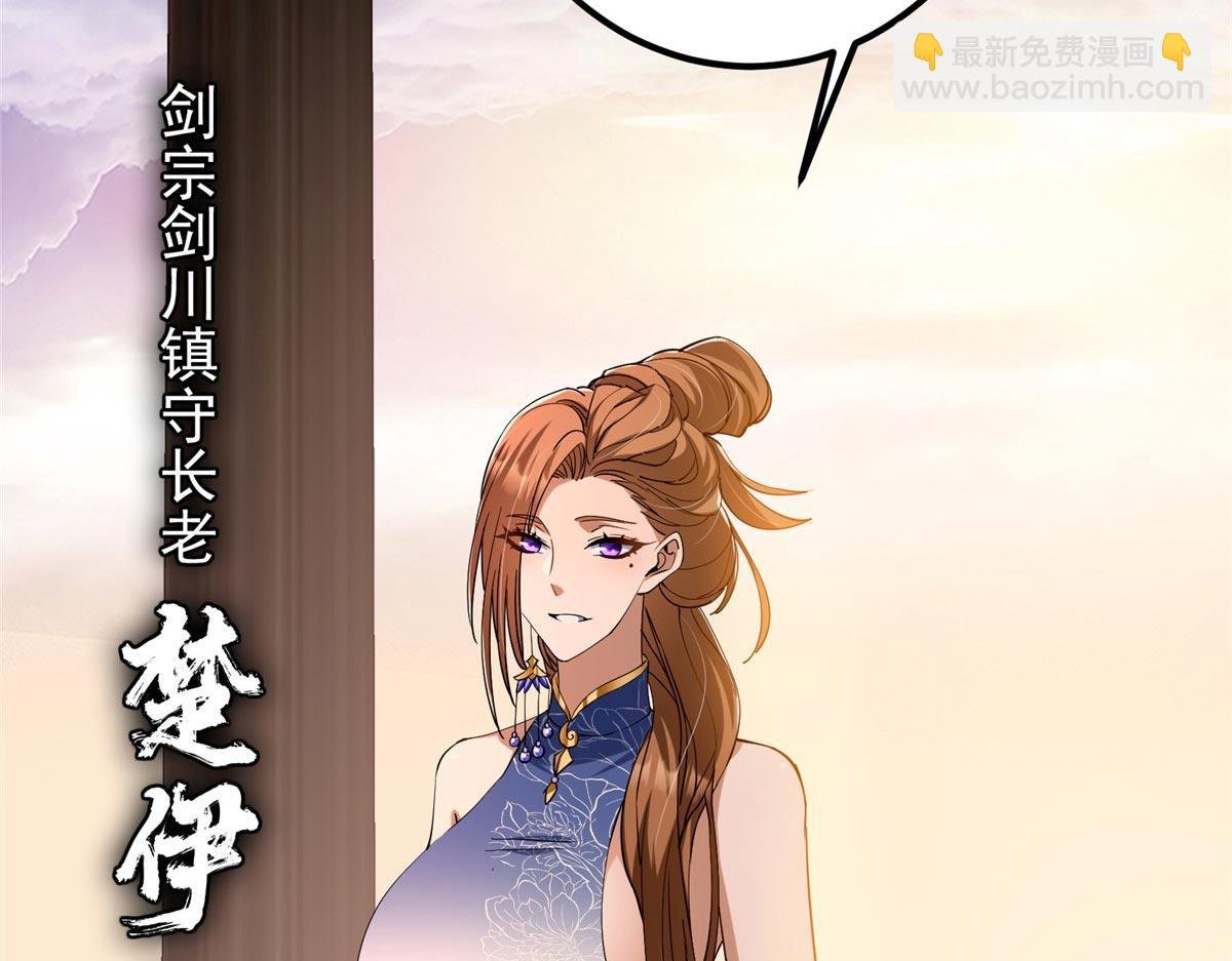 443 新的师叔也很润
