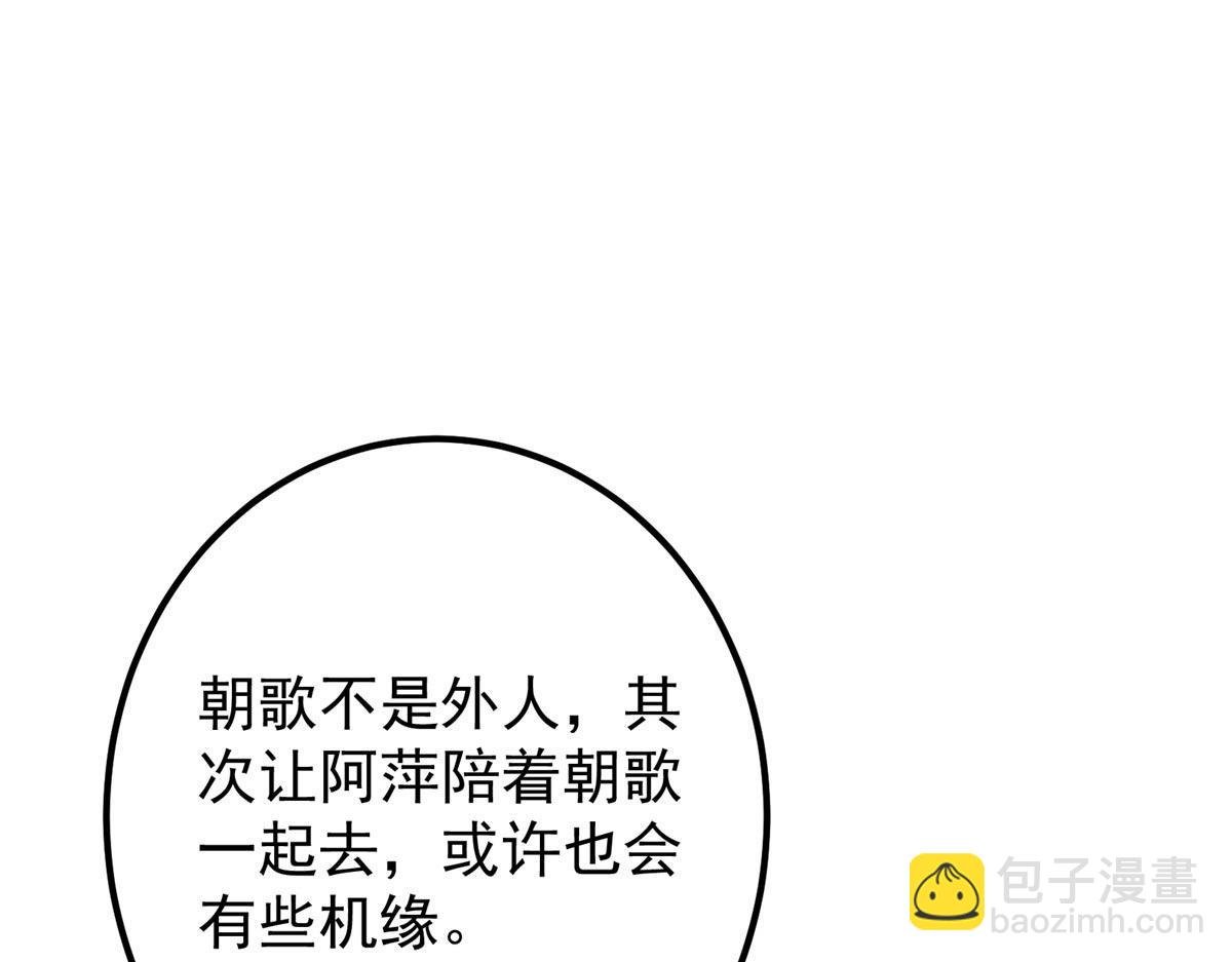 443 新的师叔也很润