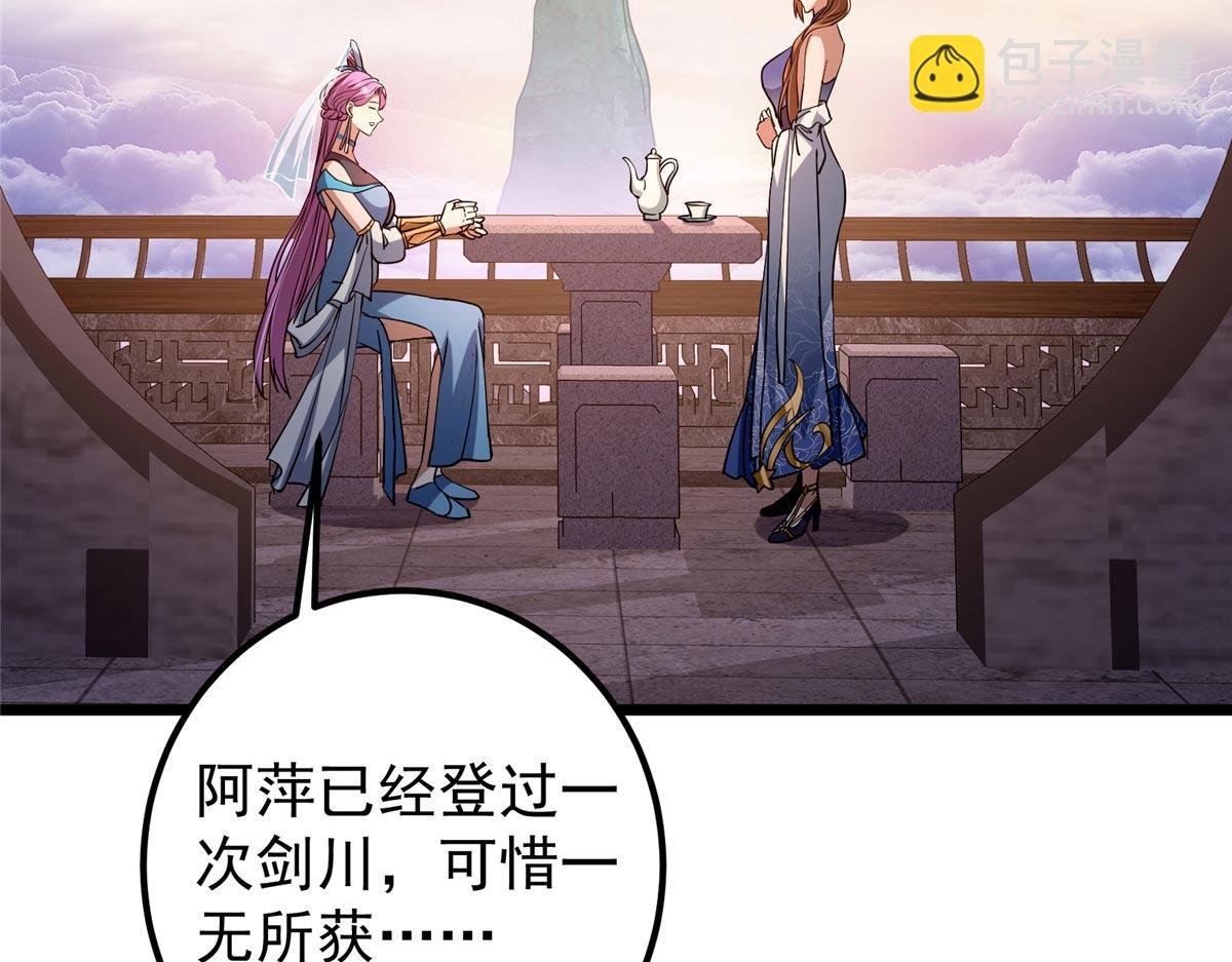 443 新的师叔也很润
