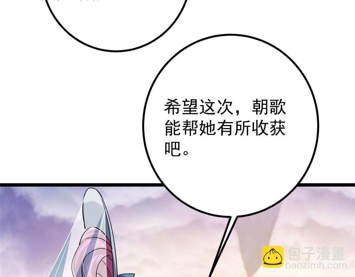 443 新的师叔也很润