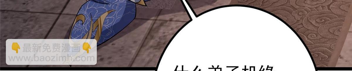 443 新的师叔也很润