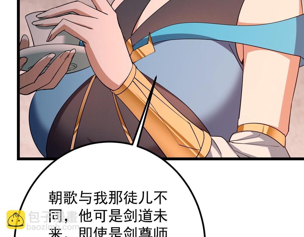 443 新的师叔也很润