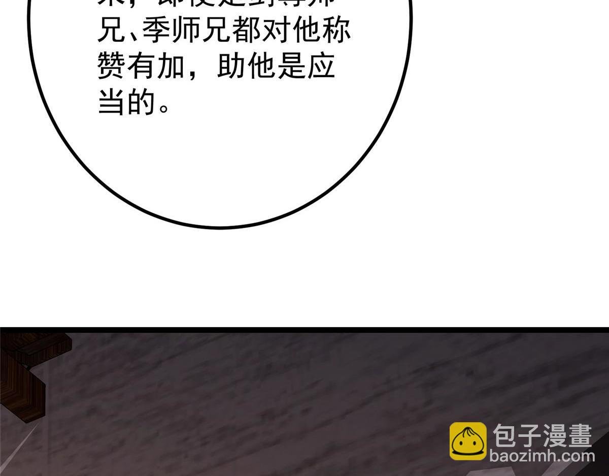 443 新的师叔也很润