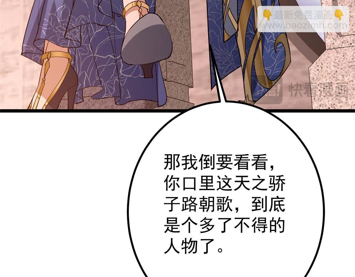 443 新的师叔也很润