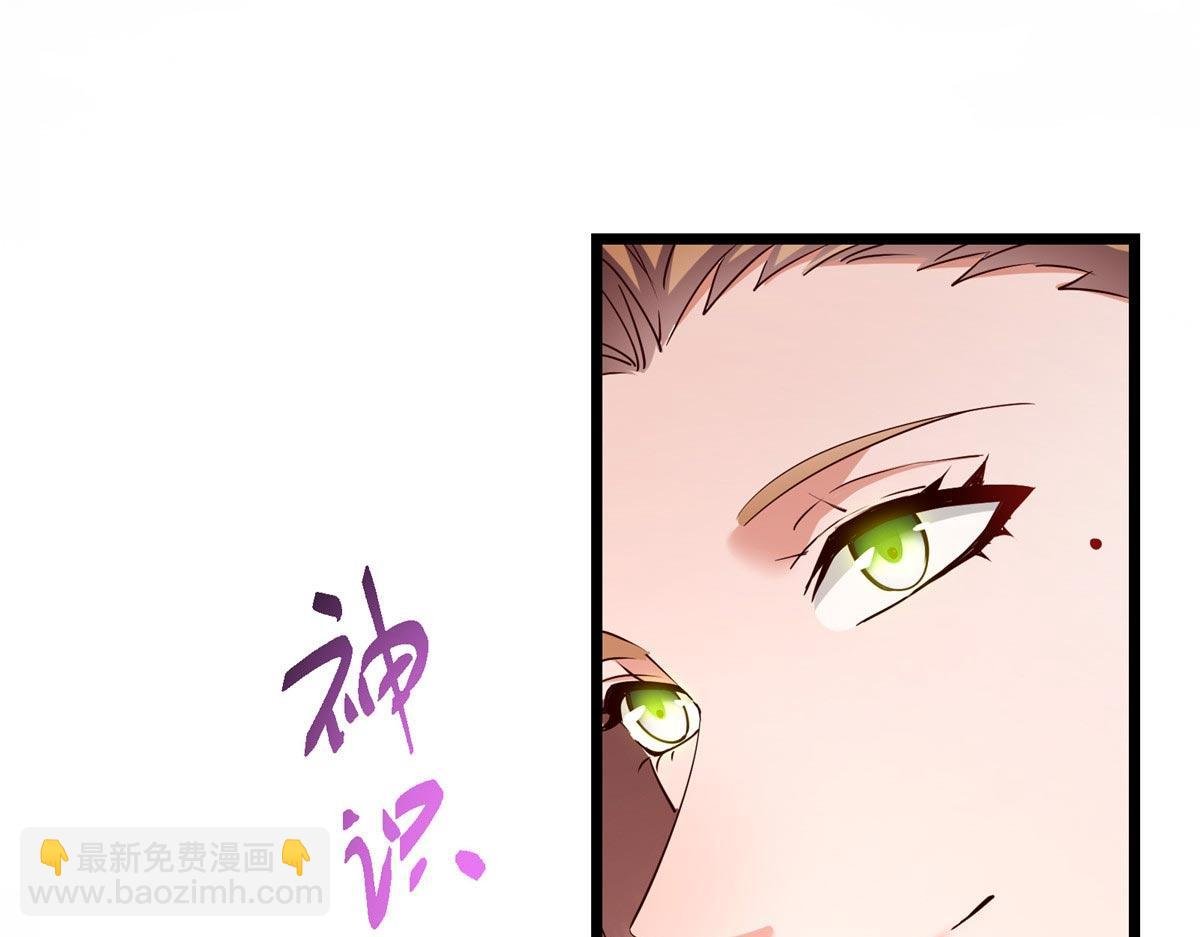 443 新的师叔也很润
