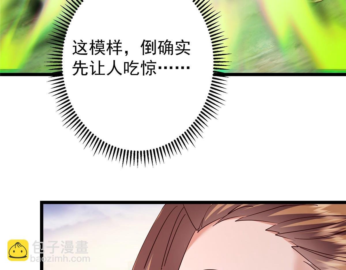 443 新的师叔也很润