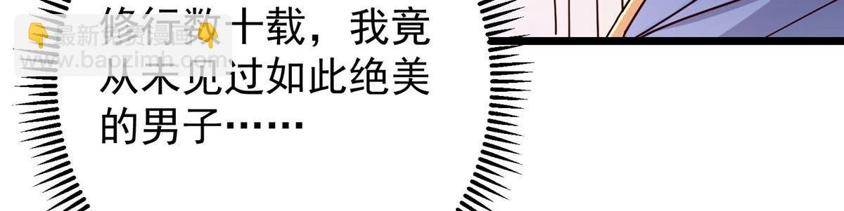 443 新的师叔也很润
