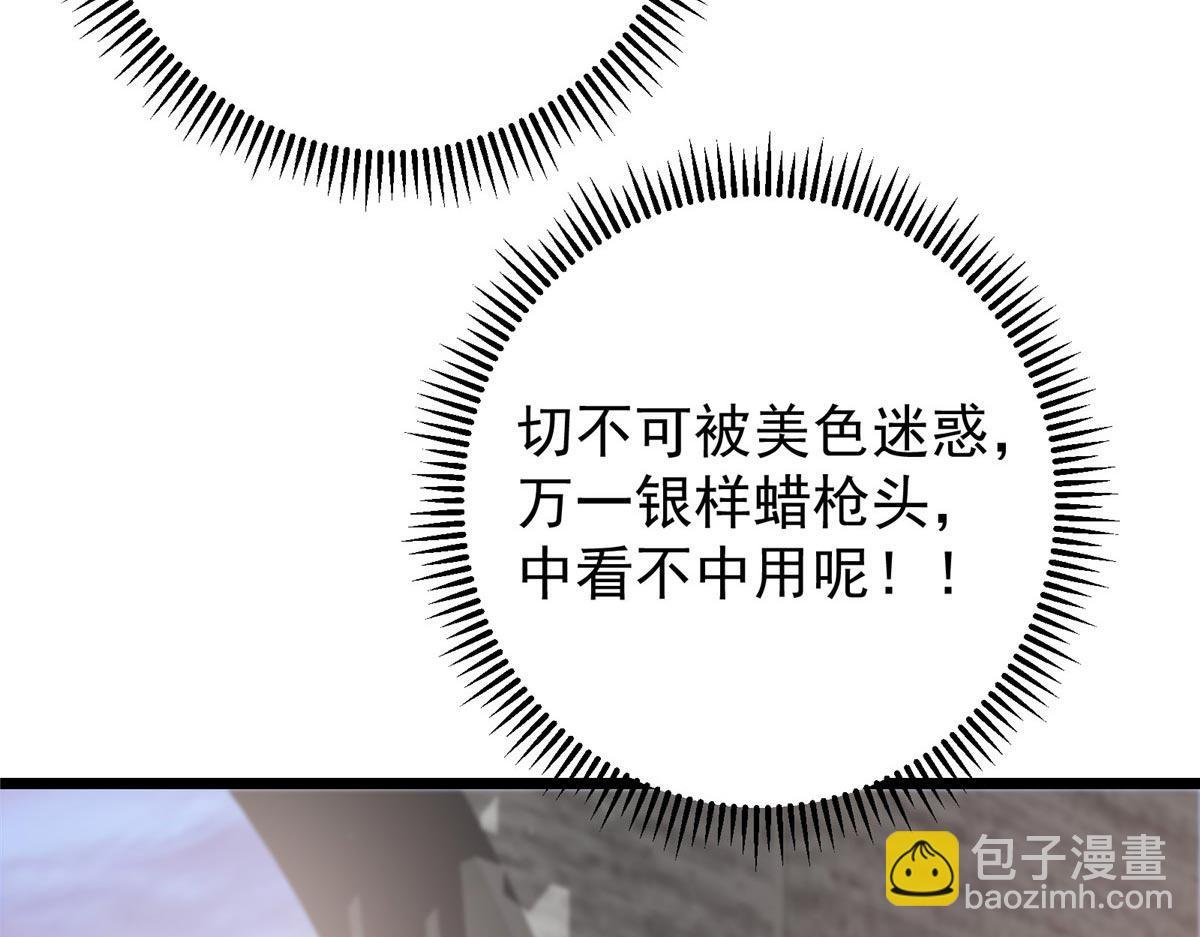 443 新的师叔也很润