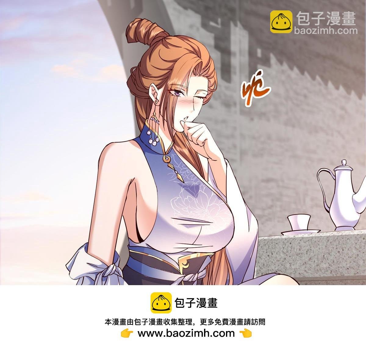 443 新的师叔也很润