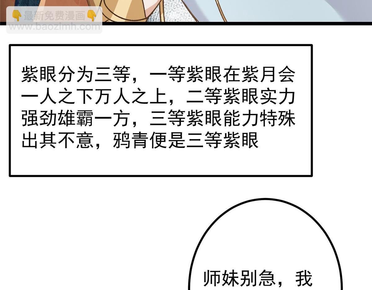 444 银剑层实至名归