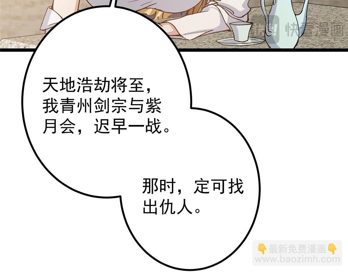 444 银剑层实至名归