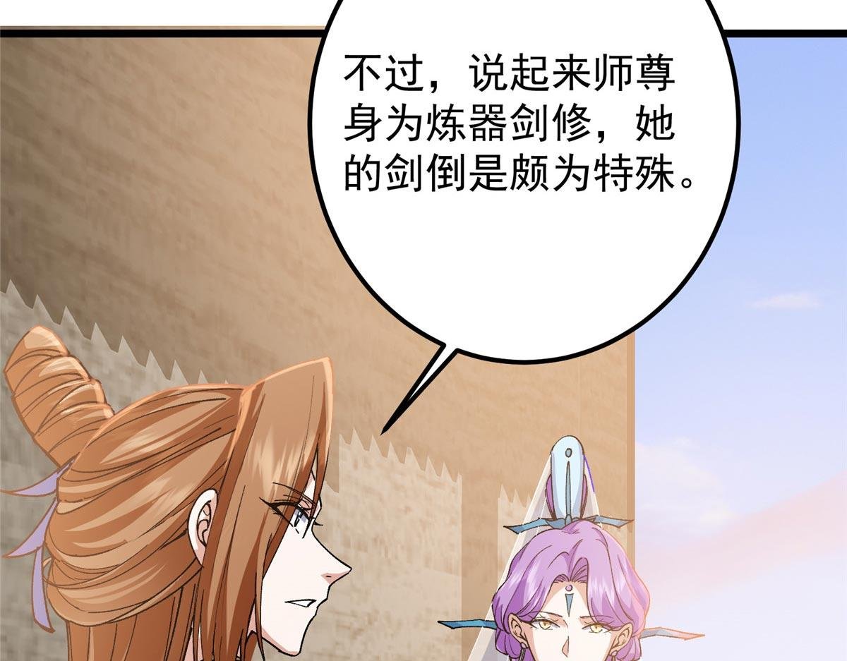 444 银剑层实至名归