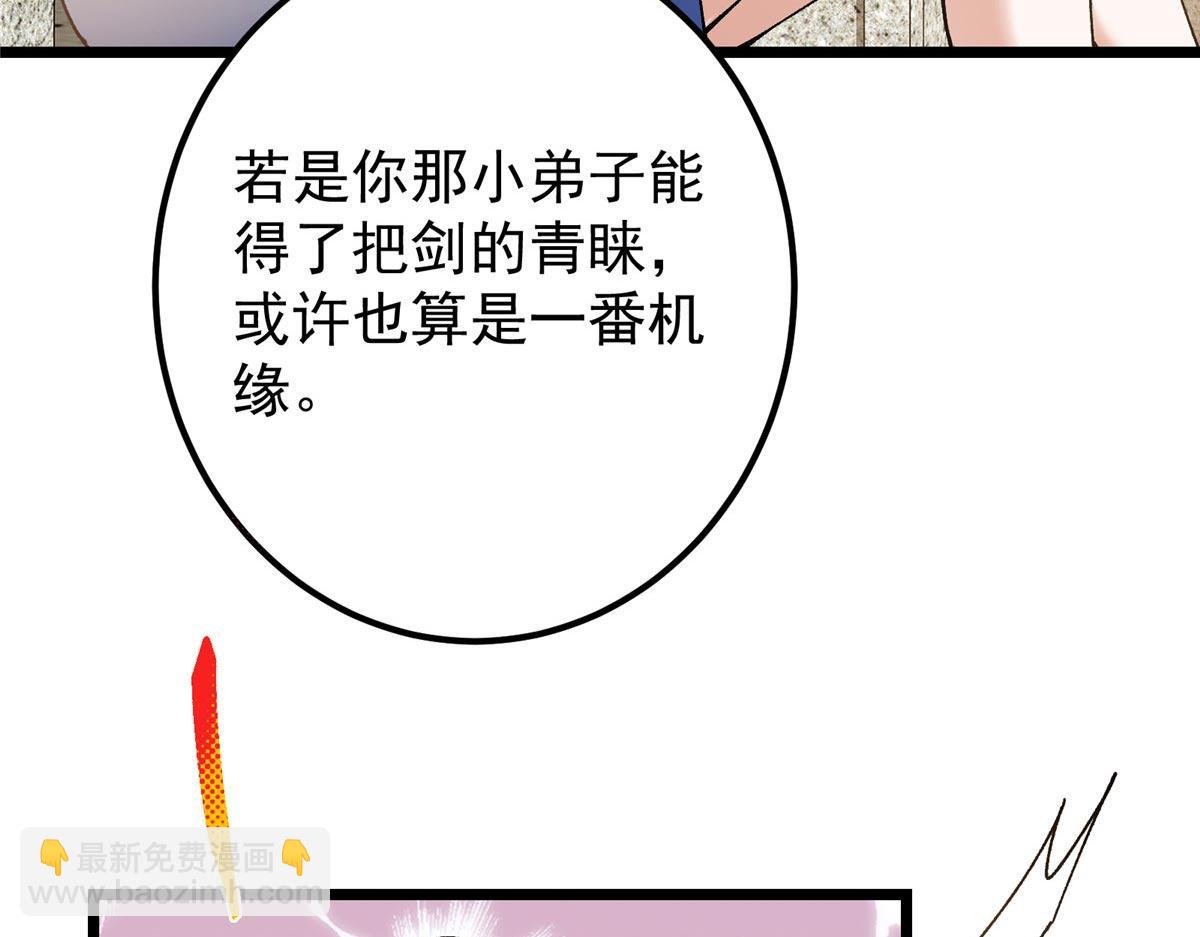 444 银剑层实至名归