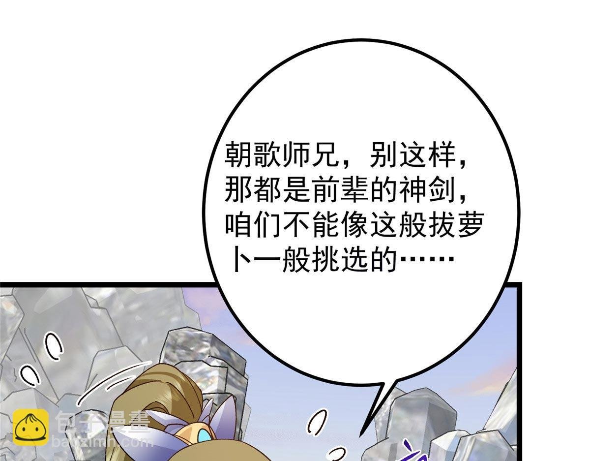 444 银剑层实至名归
