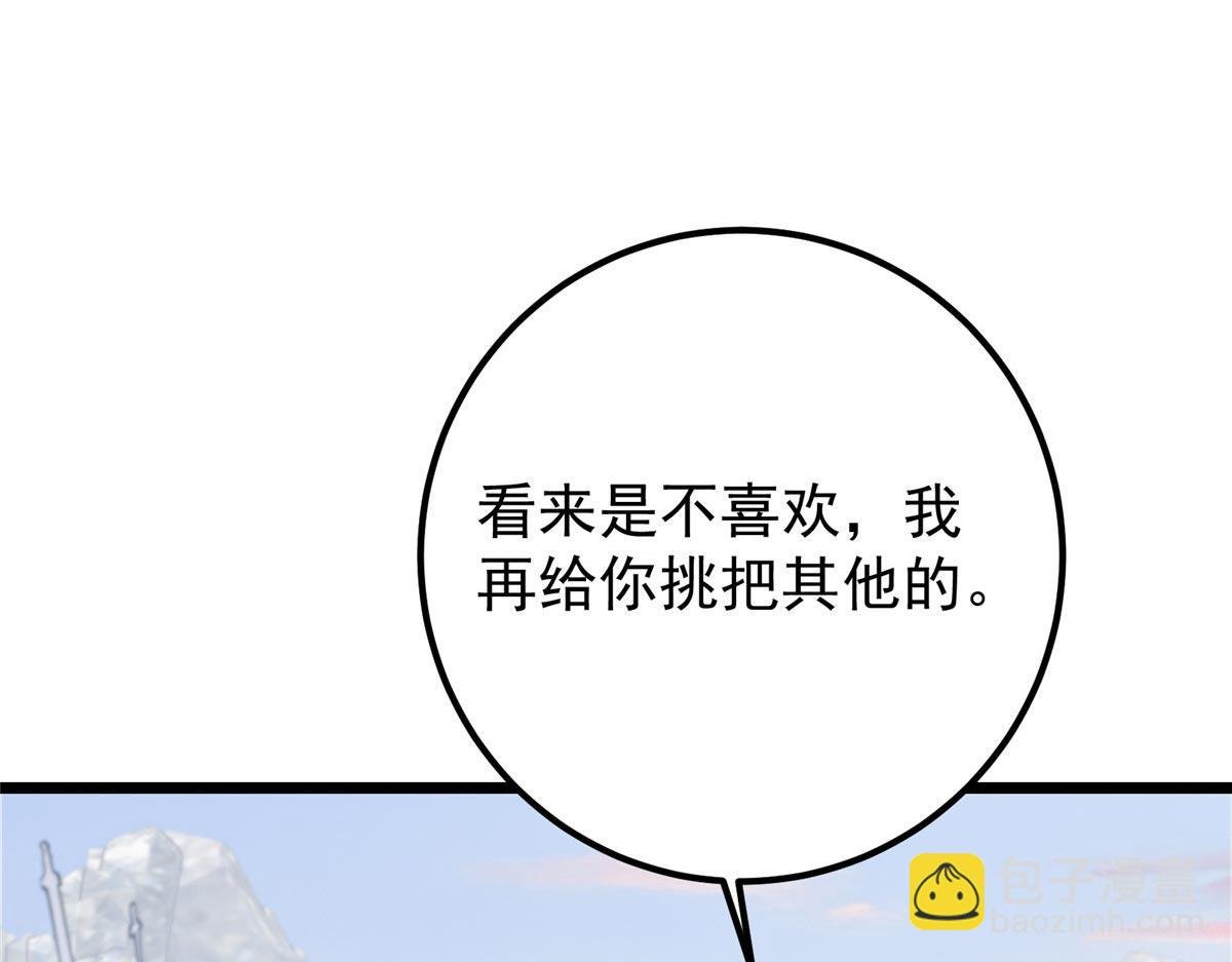 444 银剑层实至名归