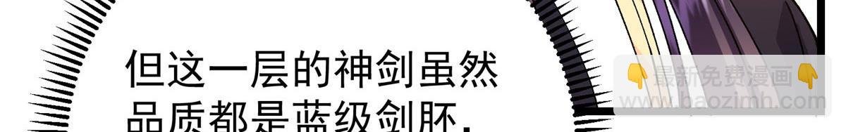 444 银剑层实至名归