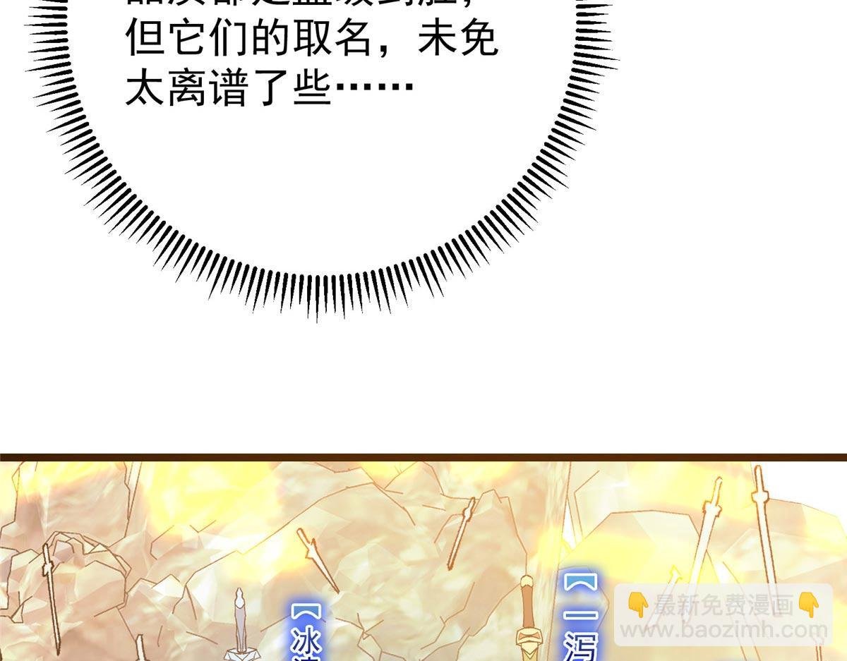 444 银剑层实至名归