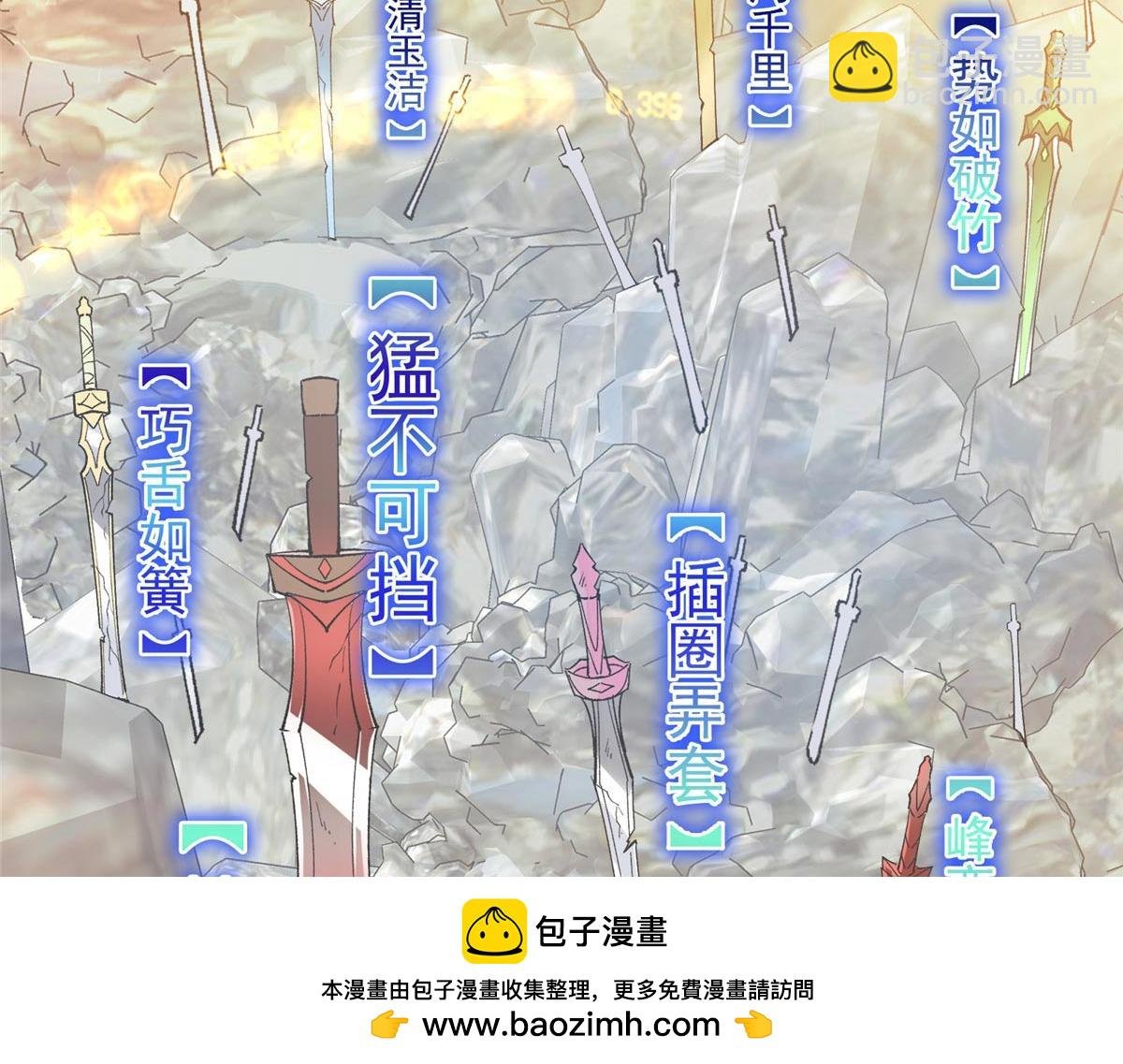 444 银剑层实至名归