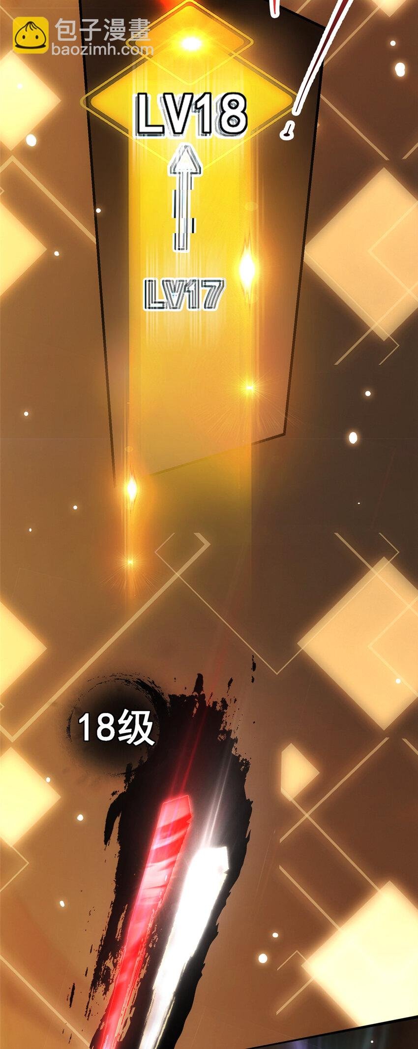 041 感谢老铁送上狗头