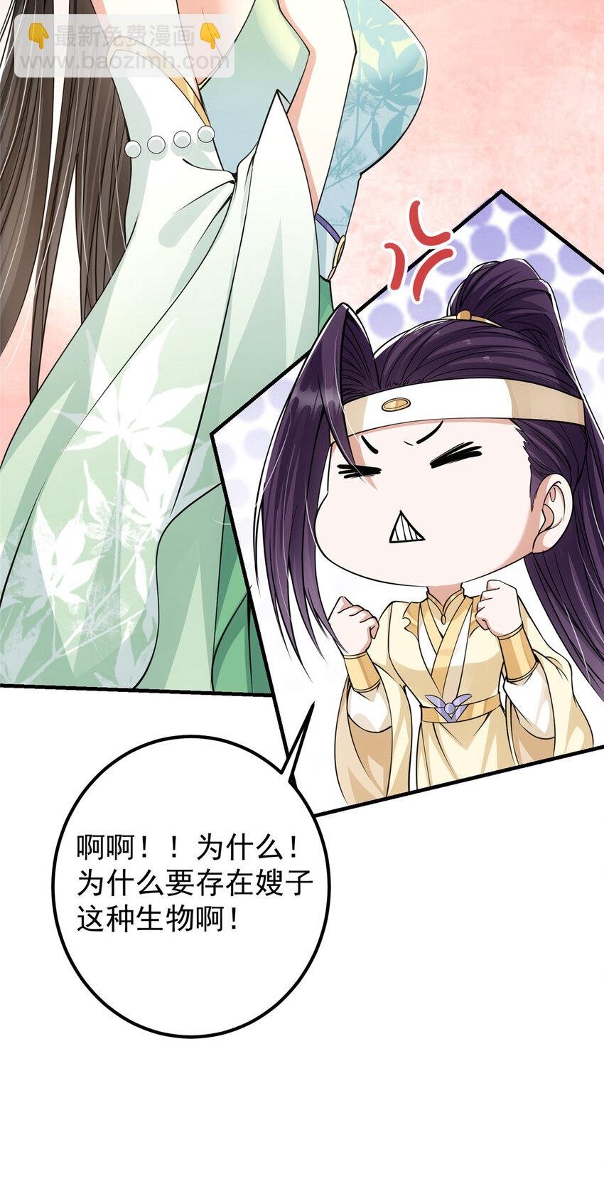 041 感谢老铁送上狗头