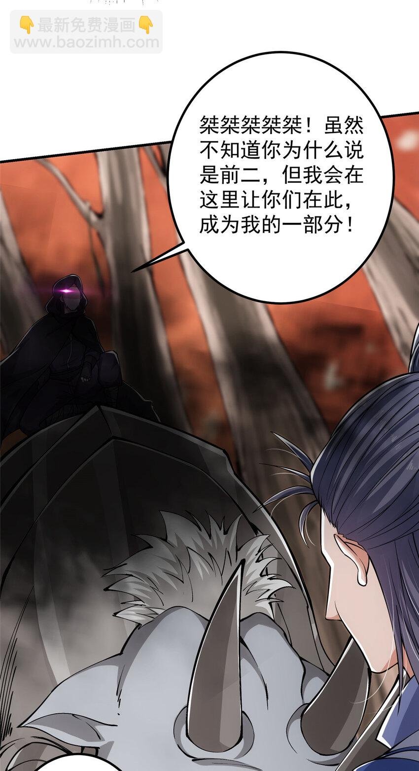 041 感谢老铁送上狗头