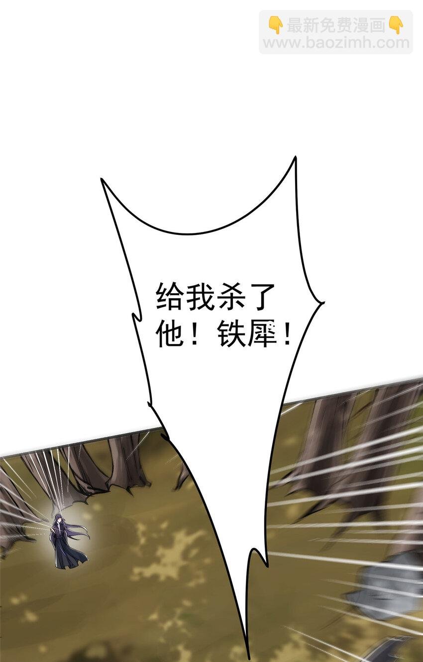 041 感谢老铁送上狗头