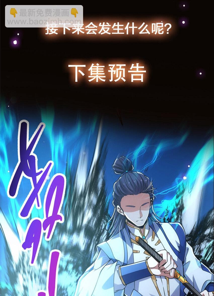 041 感谢老铁送上狗头