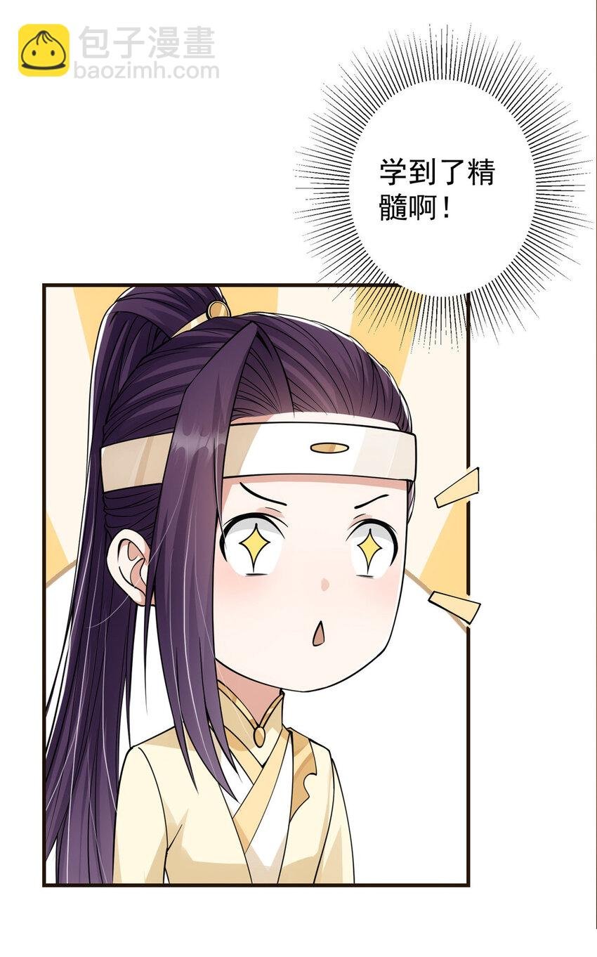 041 感谢老铁送上狗头