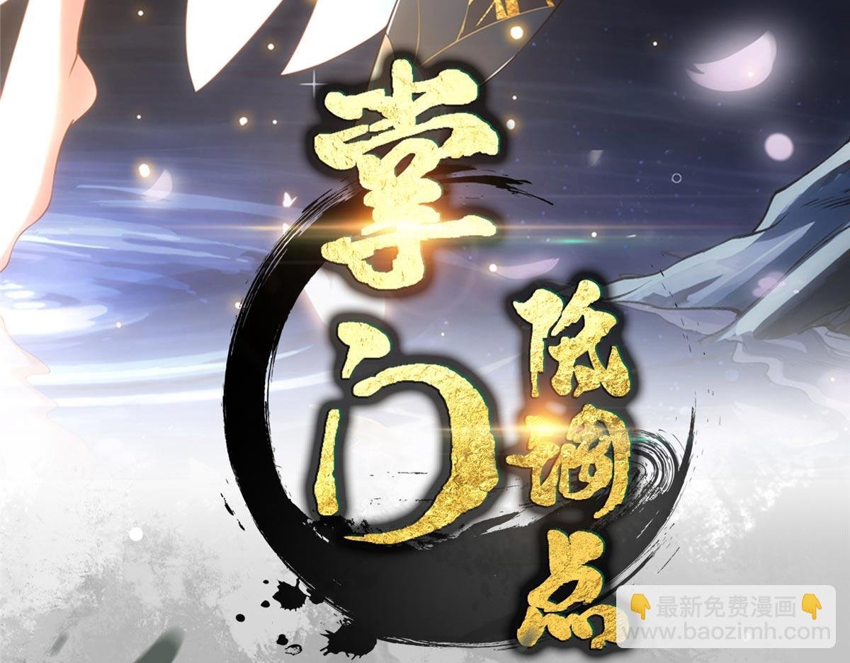 447 冥王主线重启！