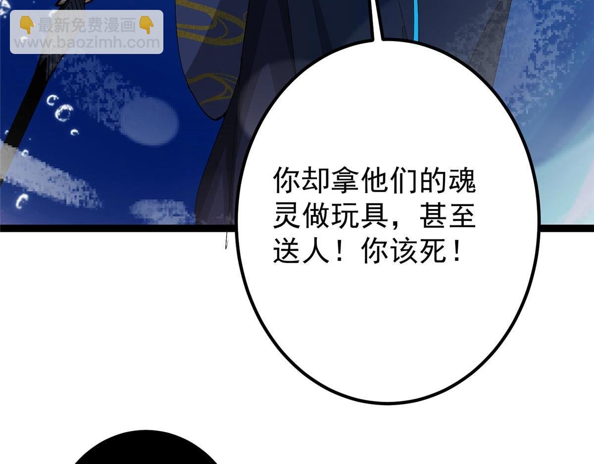 447 冥王主线重启！
