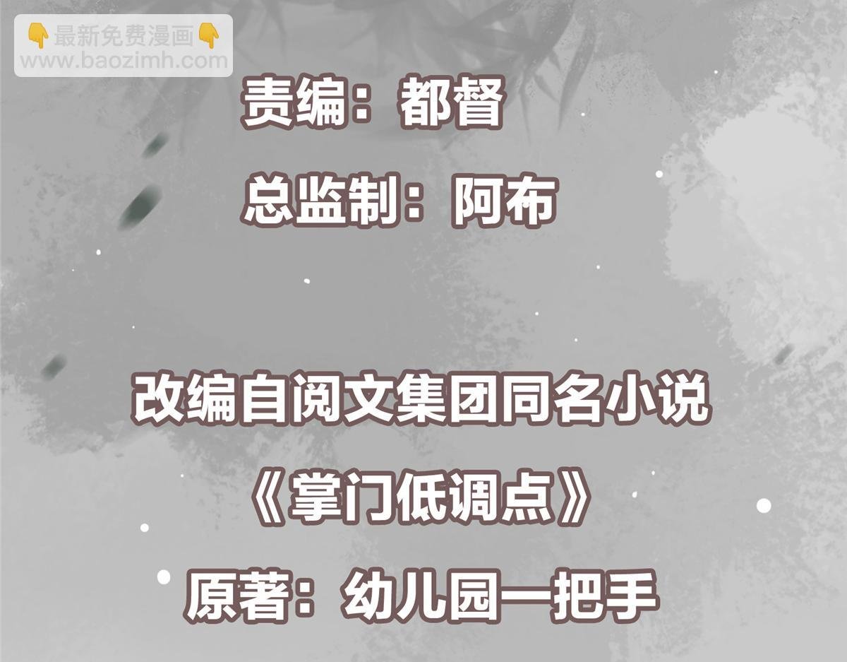 448 他好像想起了些什么