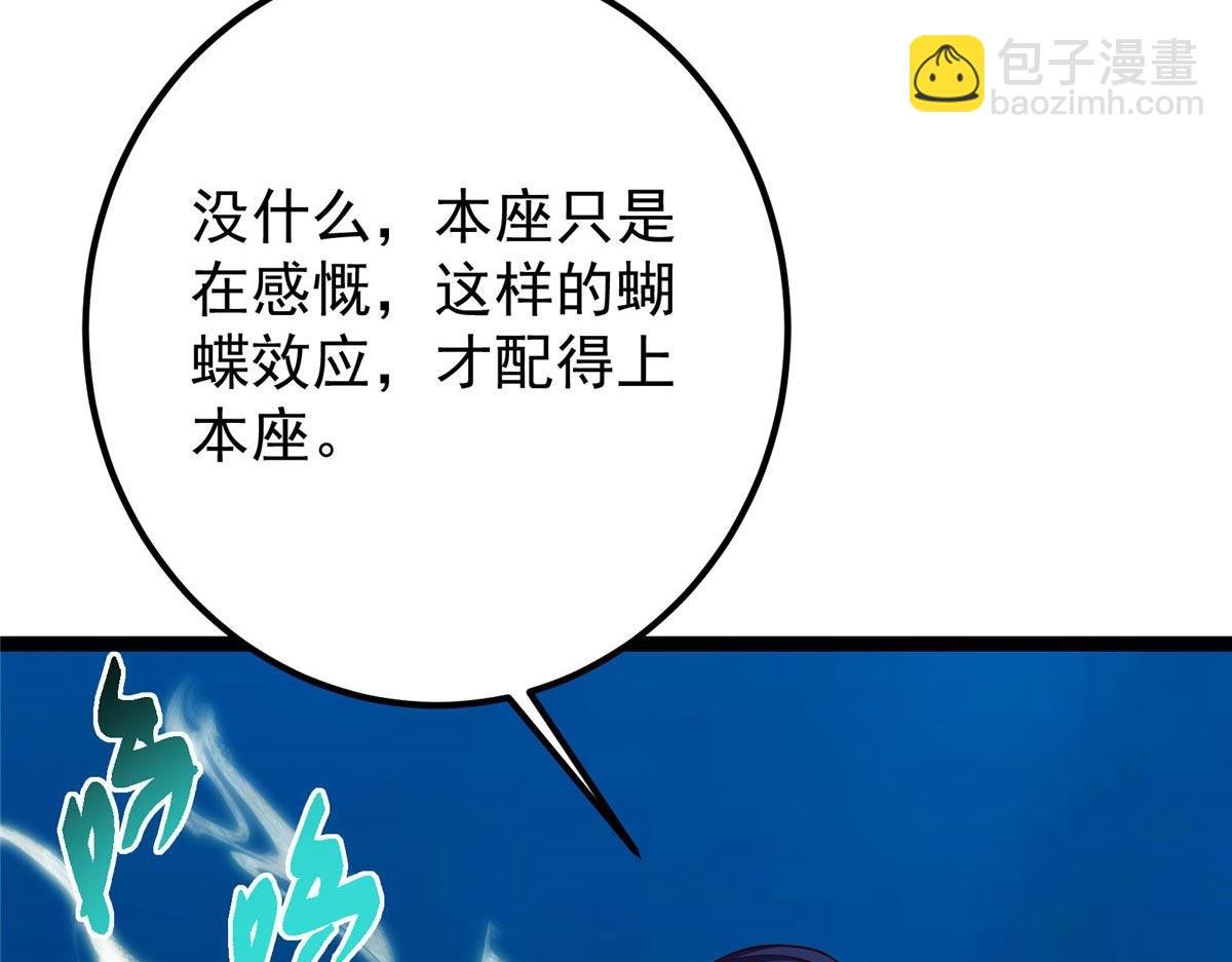 448 他好像想起了些什么