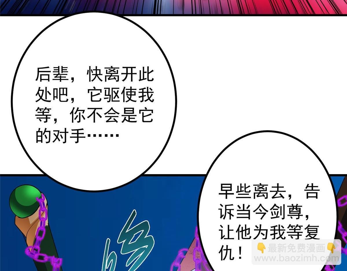 448 他好像想起了些什么