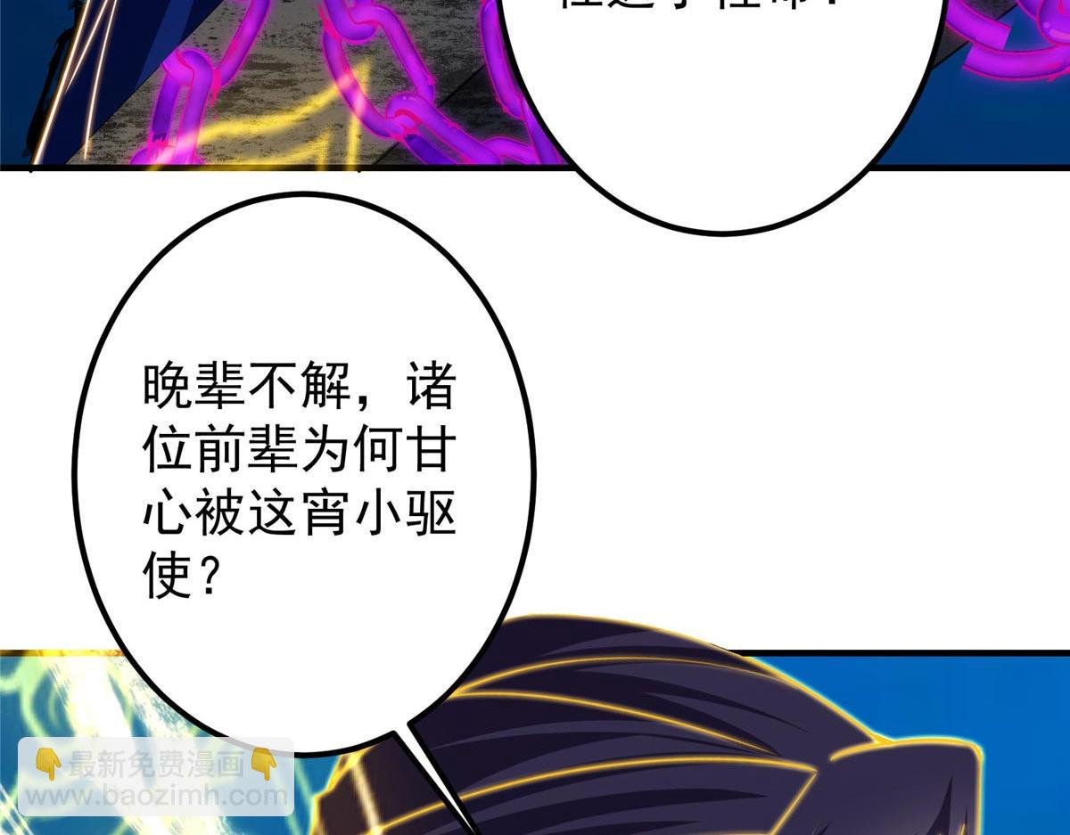 448 他好像想起了些什么