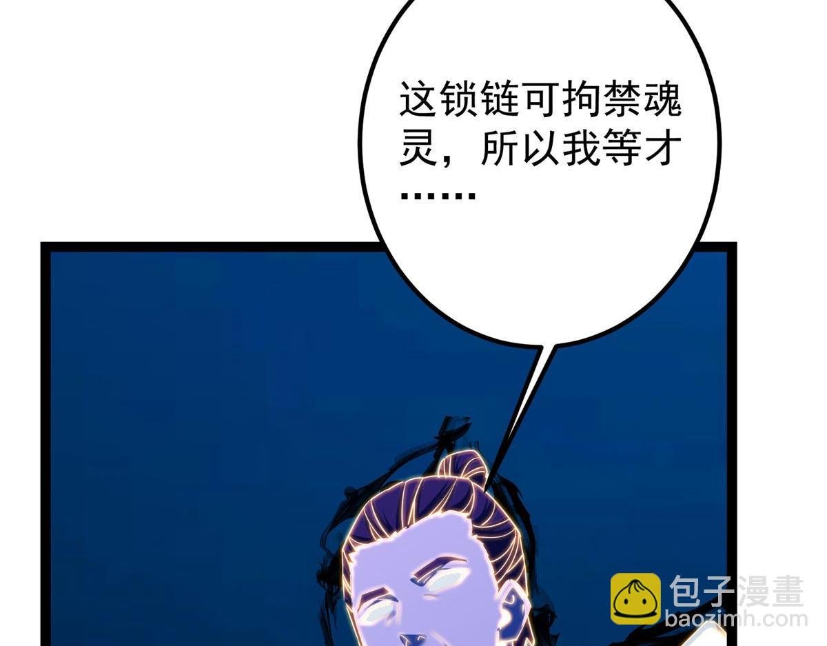 448 他好像想起了些什么