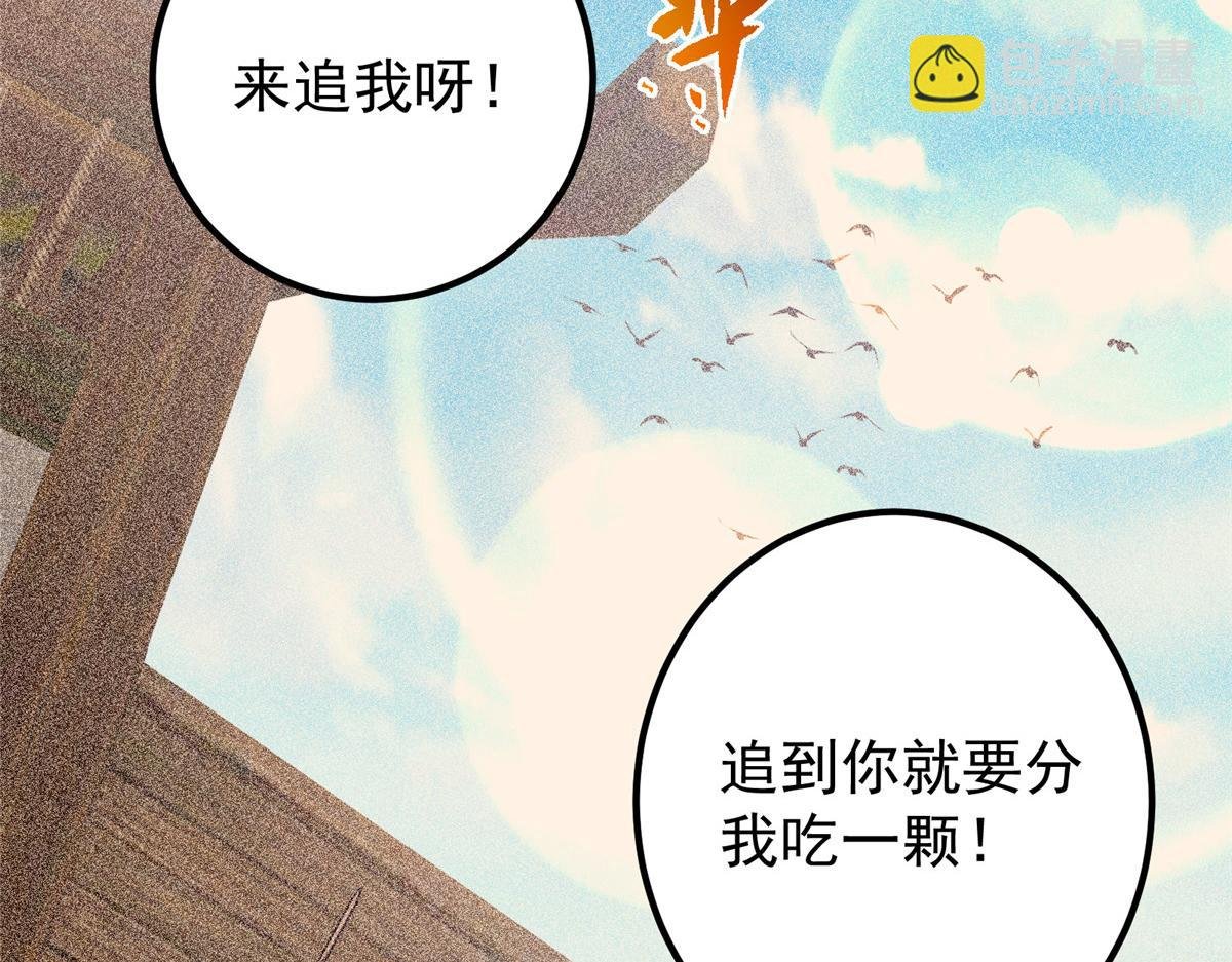 449 这一招叫欲擒故纵